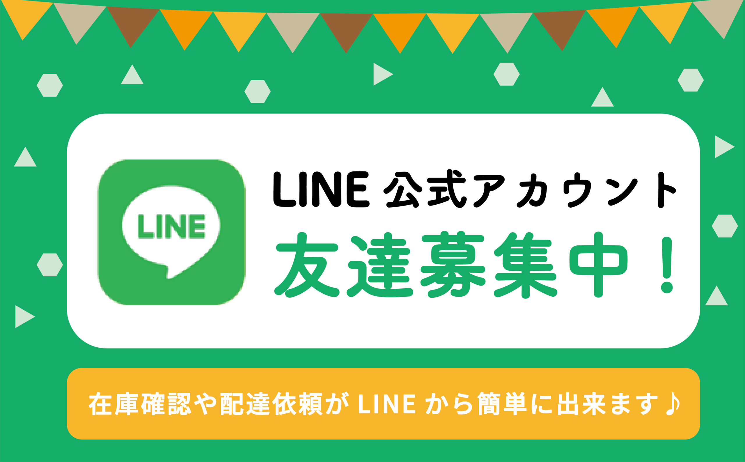 乾燥薪地域最安値-埼玉の薪販売専門店 | コスパの良い薪ならマキヲタ!