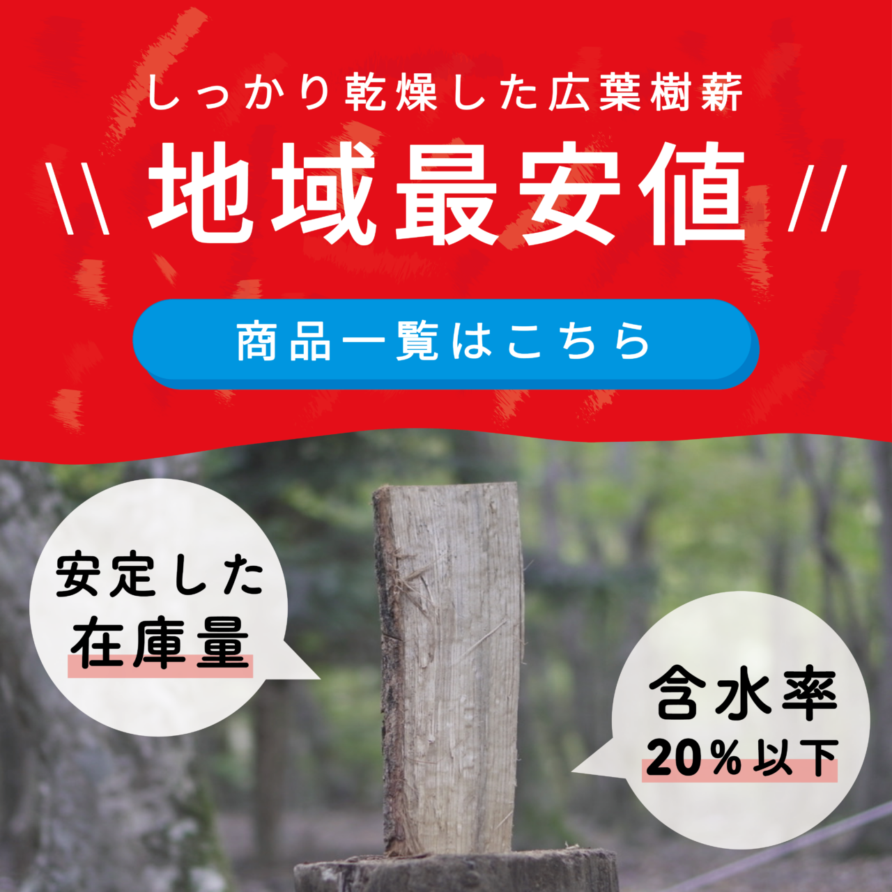マキヲタ＿リニューアルHP＿サムネ